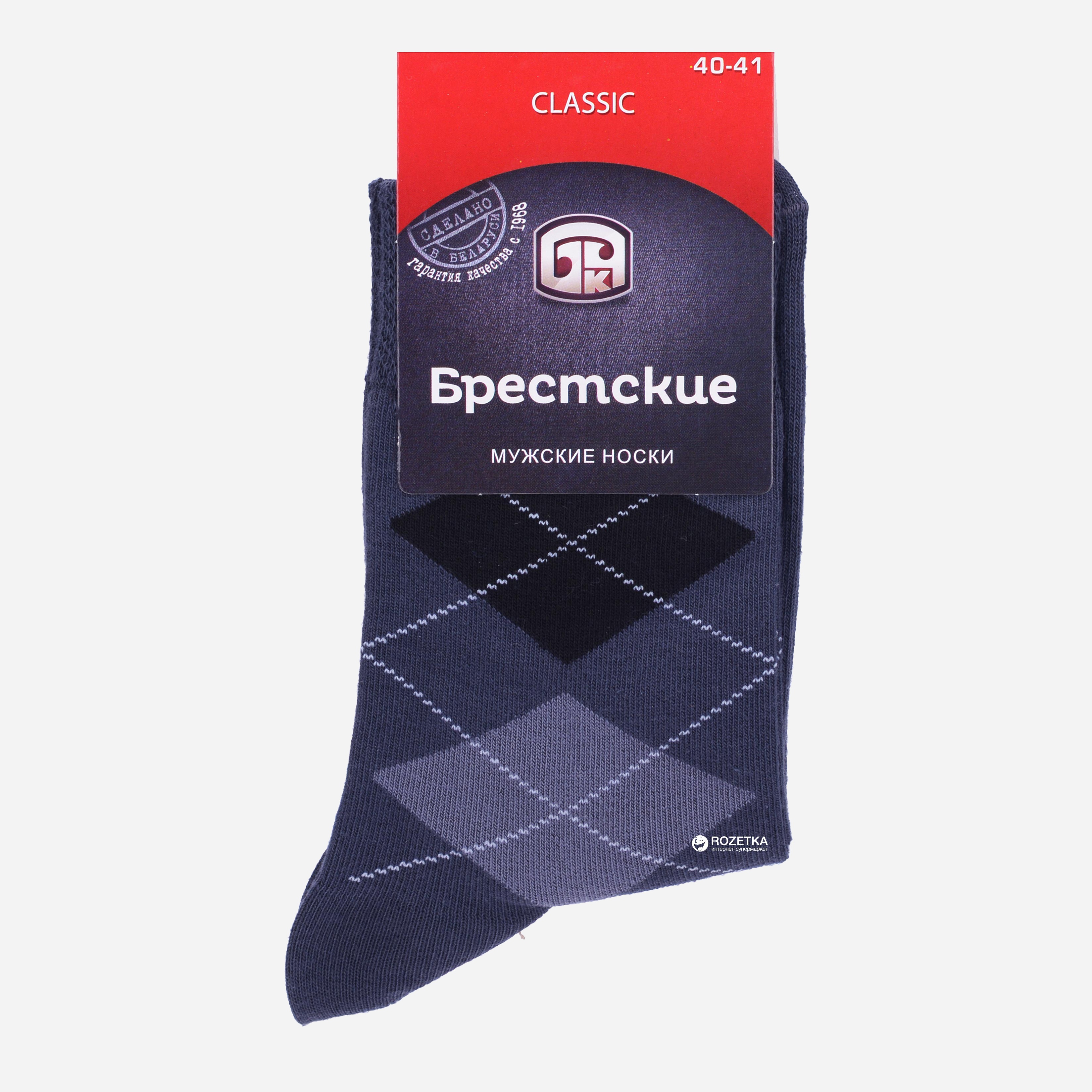 

Носки Брестские 2122 Classic-016 - р Темно-Серые, Носки Брестские 2122 Classic-016 40-41 р Темно-Серые