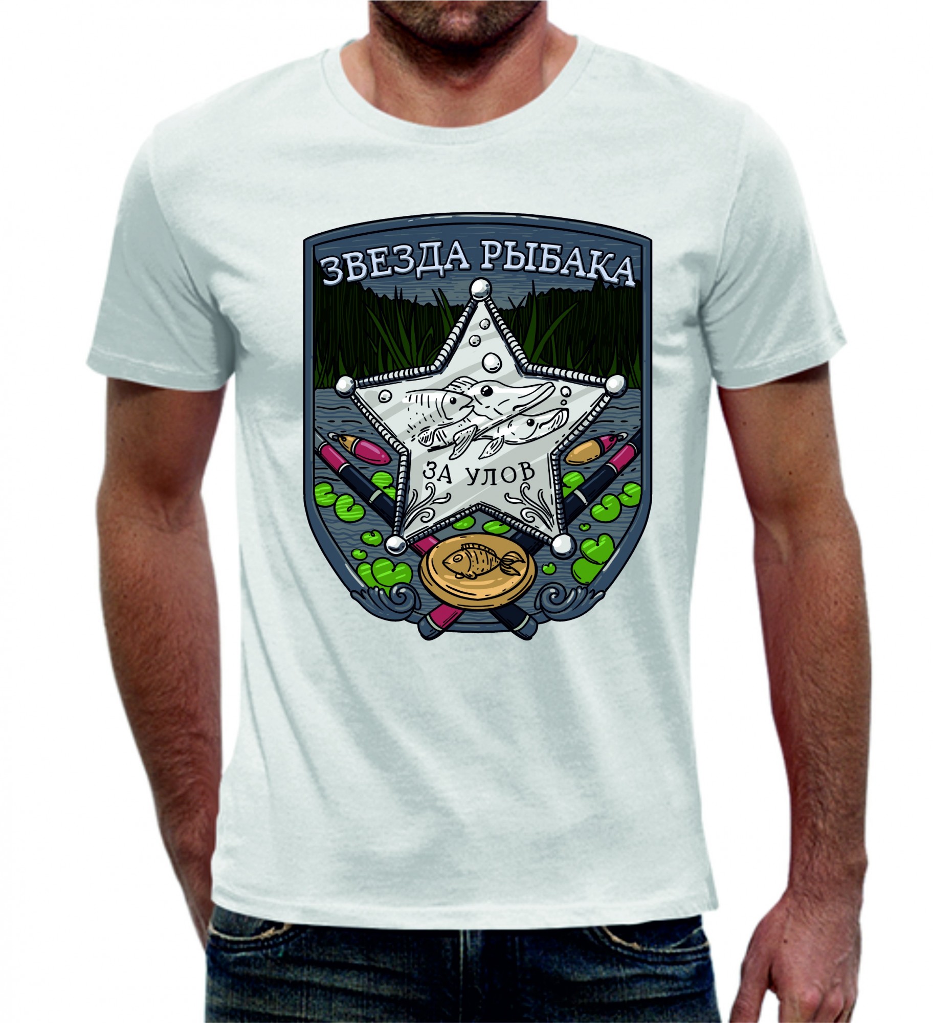 

Футболка Fruit of the Loom c принтом Звезда рыбака белая, Футболка Fruit of the Loom c принтом Звезда рыбака белая L