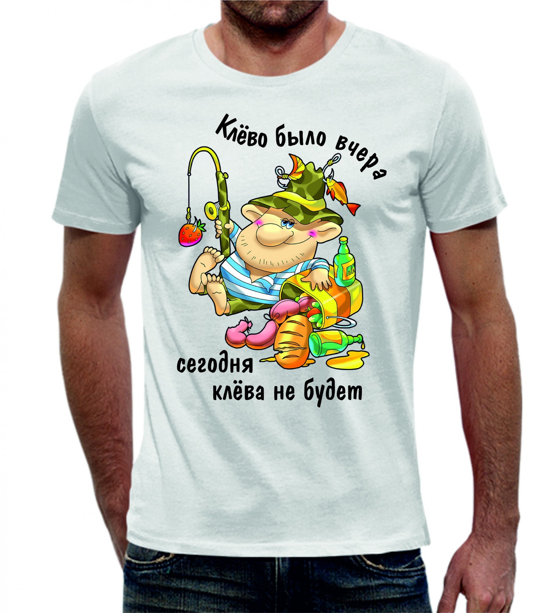 

Футболка Fruit of the Loom c принтом Сегодня клева не будет белая XXL