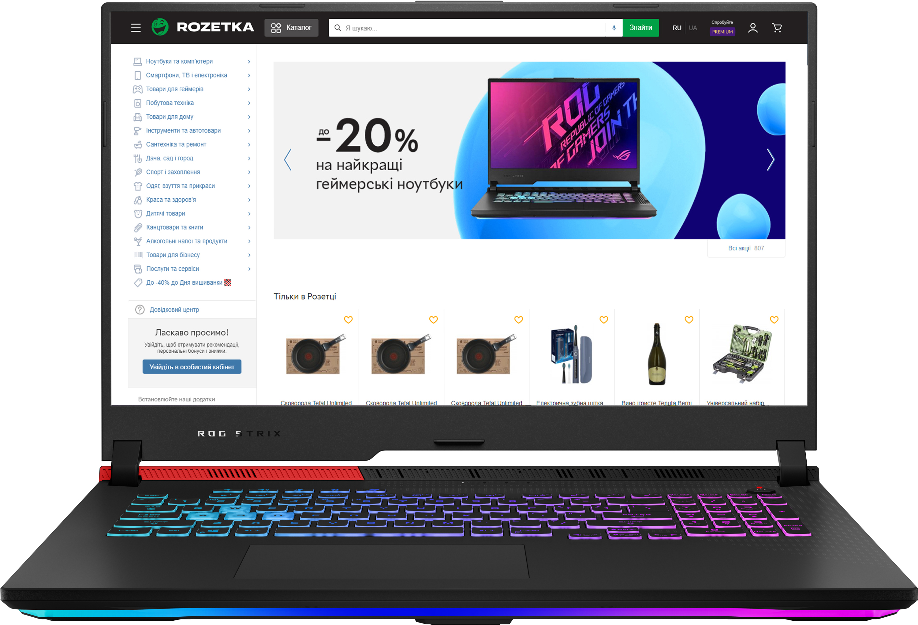 

Ноутбук Asus ROG Strix G17 G713QM-HX195 (90NR05C1-M05360) Original Black