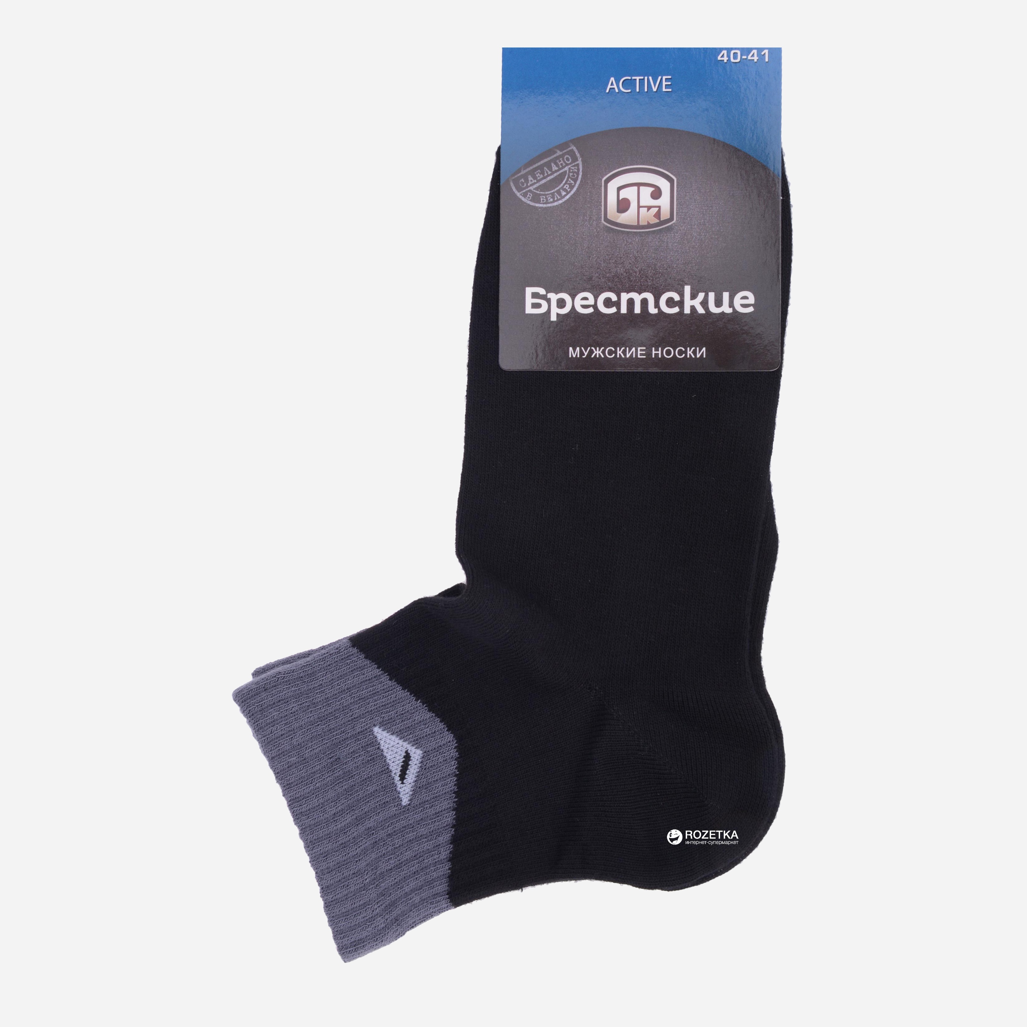 

Носки Брестские 2313 Active-020 - р Черные, Носки Брестские 2313 Active-020 40-41 р Черные