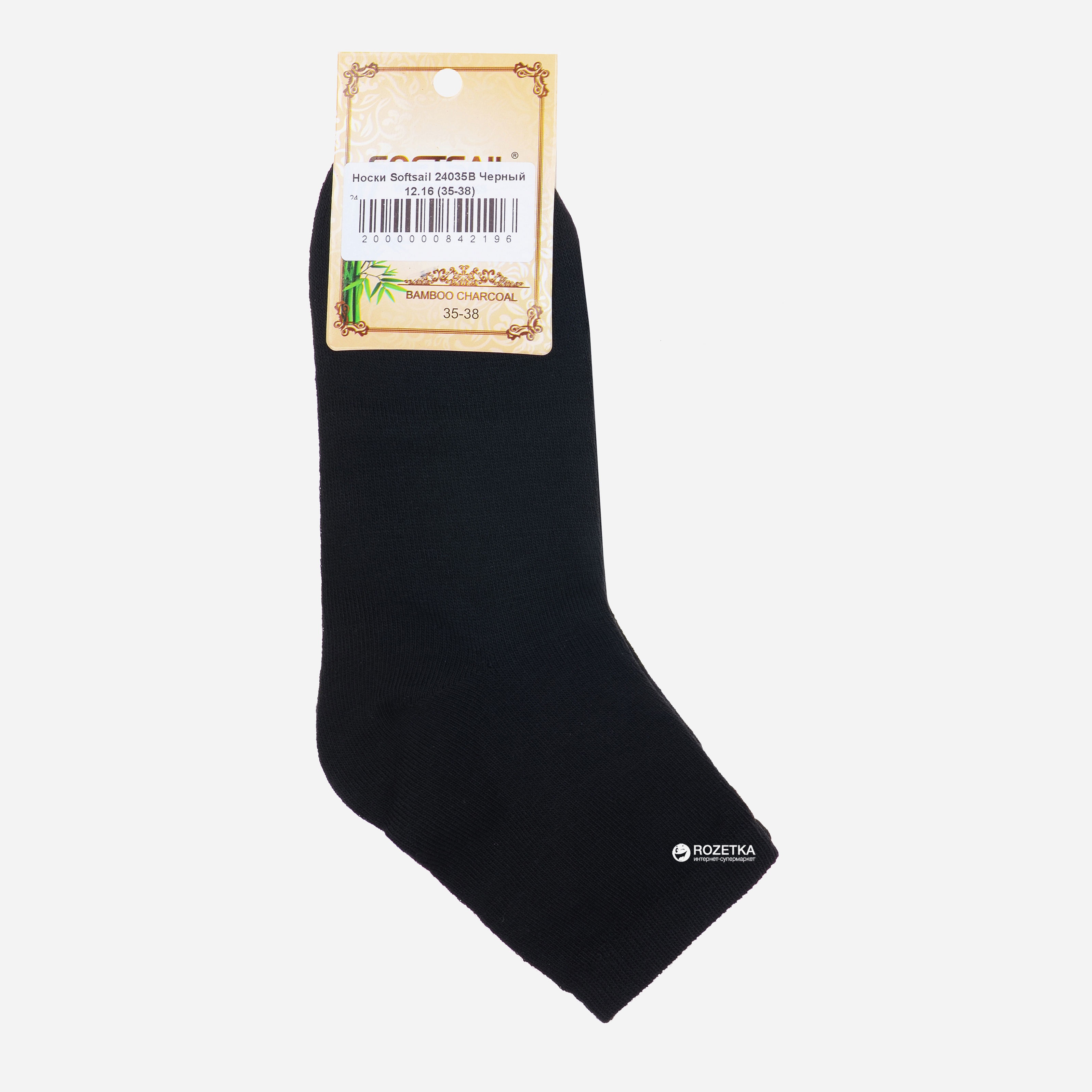 

Носки Softsail 24035B 35-38 Черные