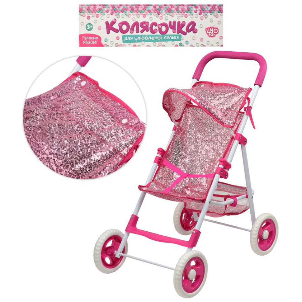 

Коляска для кукол прогулочная Limo Toy с пайеткой (M 4415)