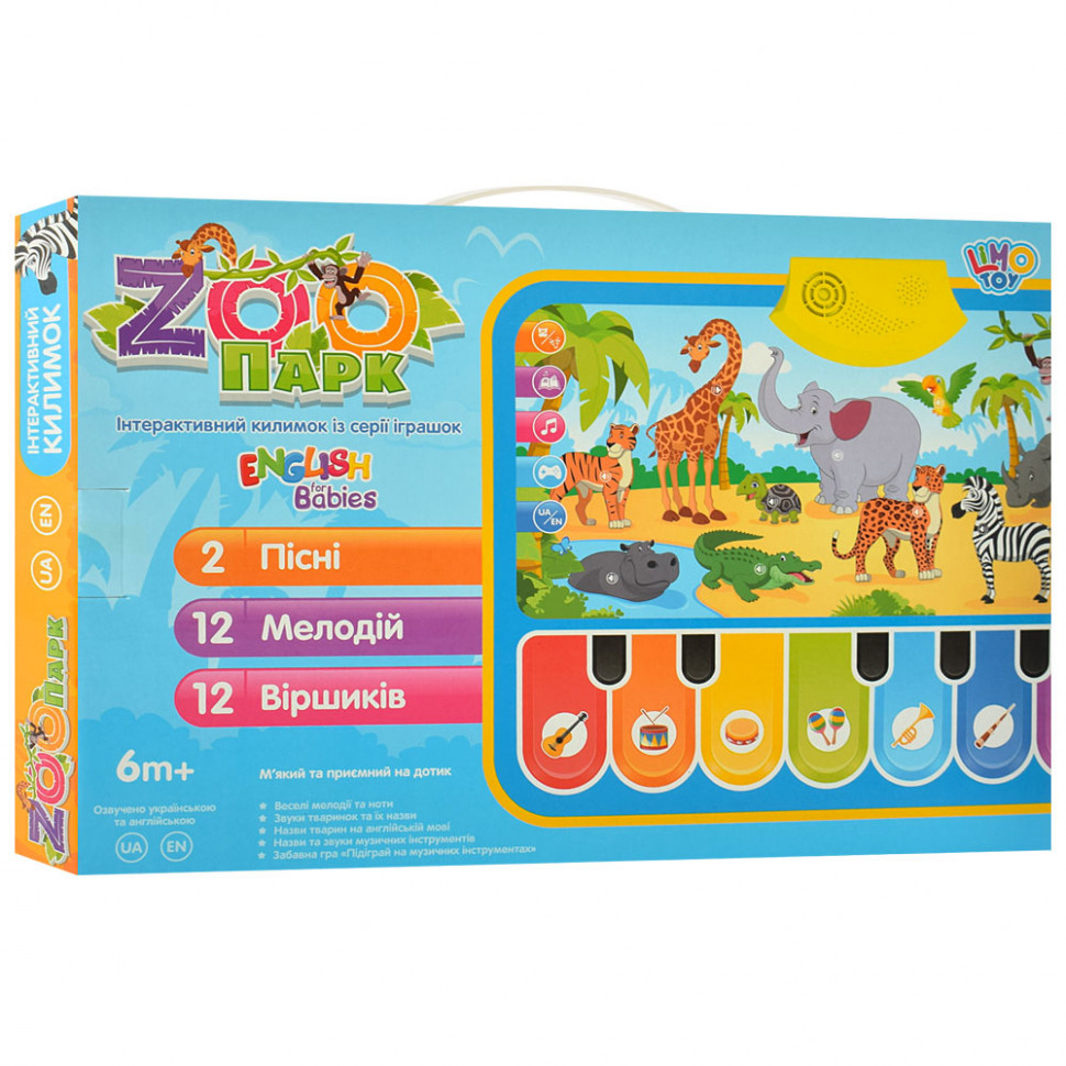 

Детский игровой-развивающий Коврик Limo Toy на укр. и англ. языке (M 3676)
