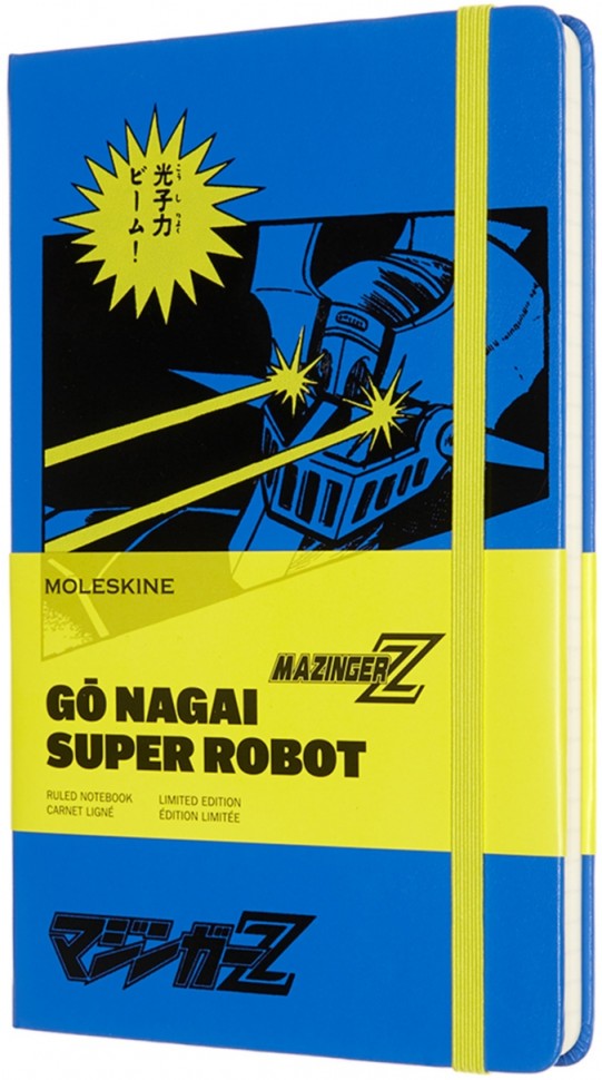 

Блокнот Moleskine Go Nagai Great Mazinger Z середній 13 х 21 см в лінію синій