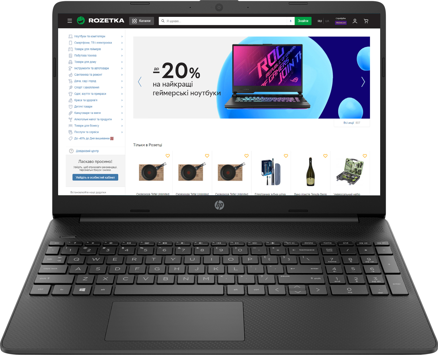 

Ноутбук HP Laptop 15s-fq2023ua (437M6EA) Black