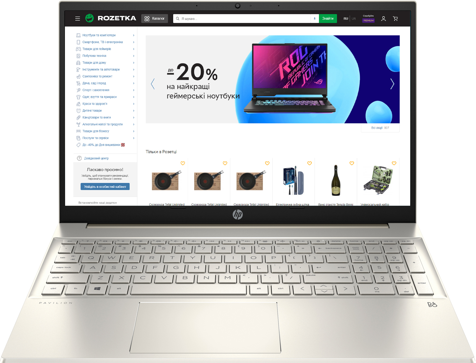 

Ноутбук HP Pavilion 15-eh1021ua (422K1EA) Gold