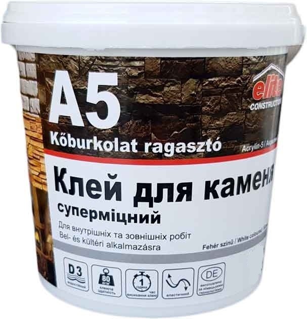 

Клей для декоративного камня Акрилин - 5 Elite Construction 3,5 кг