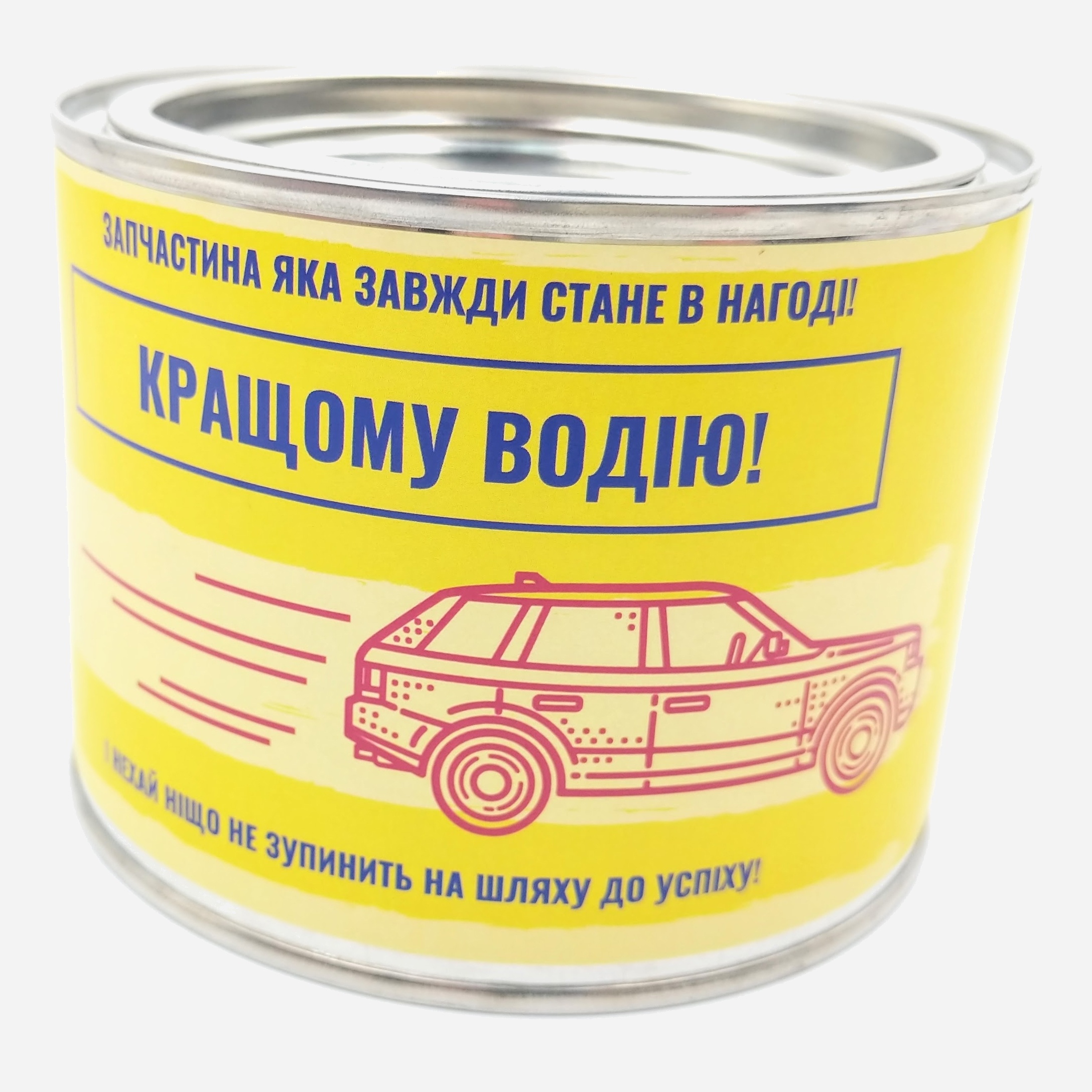 

Носки Лео в банке Лучшему водителю - 3 пары Черные, Носки Лео в банке Лучшему водителю 44-46 3 пары Черные