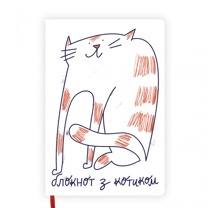 

Блокнот з Котиком