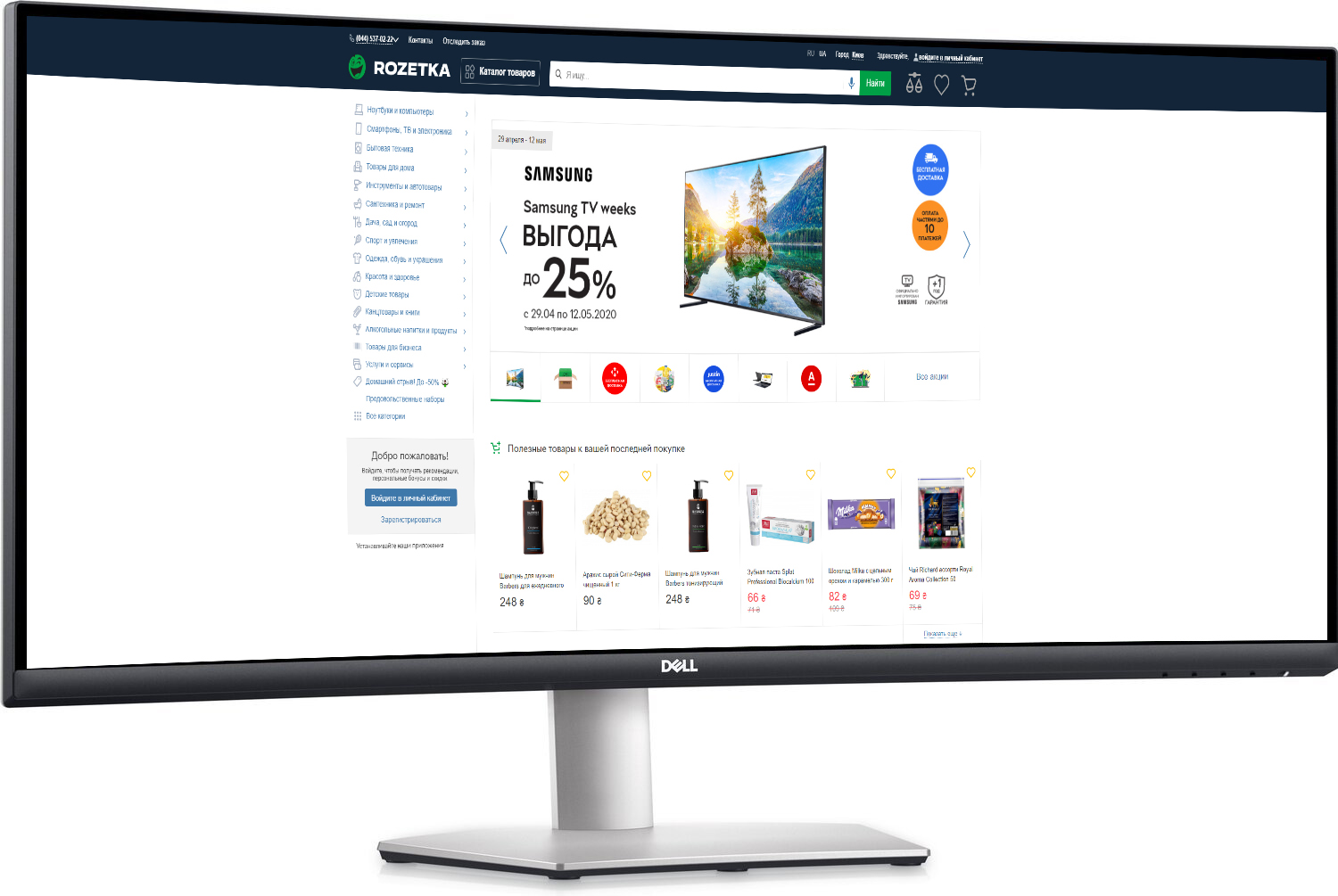 

Монитор 34" Dell S3422DW (210-AXKZ)