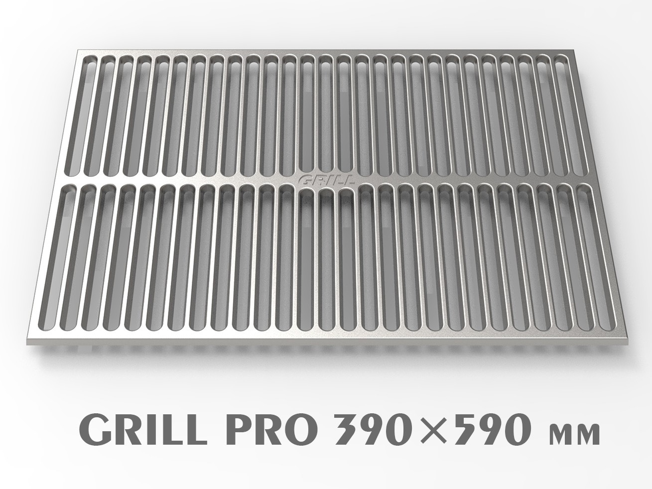 

Решетка чугунная для гриля на мангале MLAZ "GRILL PRO" 590х390 мм