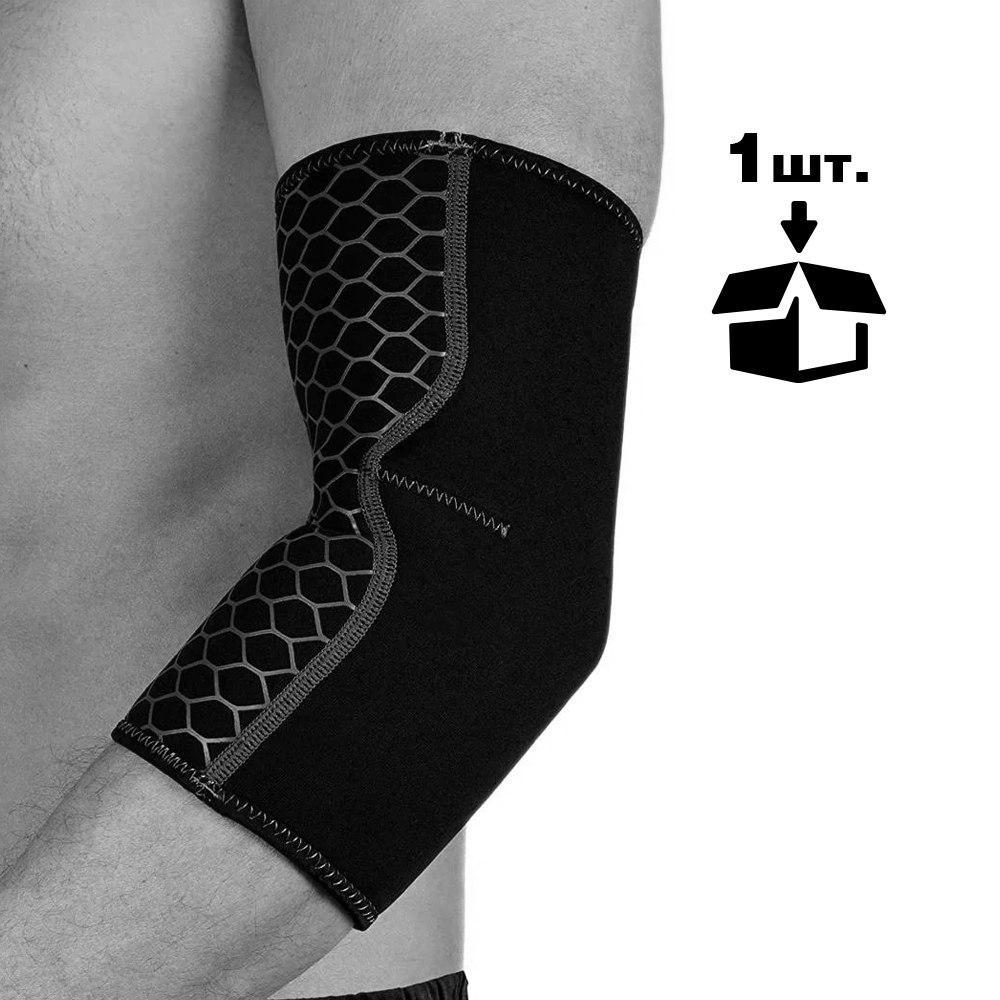 

Спортивный наколенник Opro XL (fit0007419) Черный