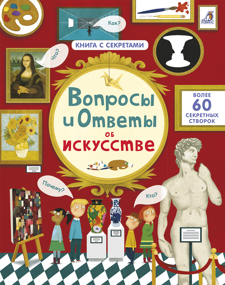

Вопросы и ответы об искусстве Кэти Дэйнс