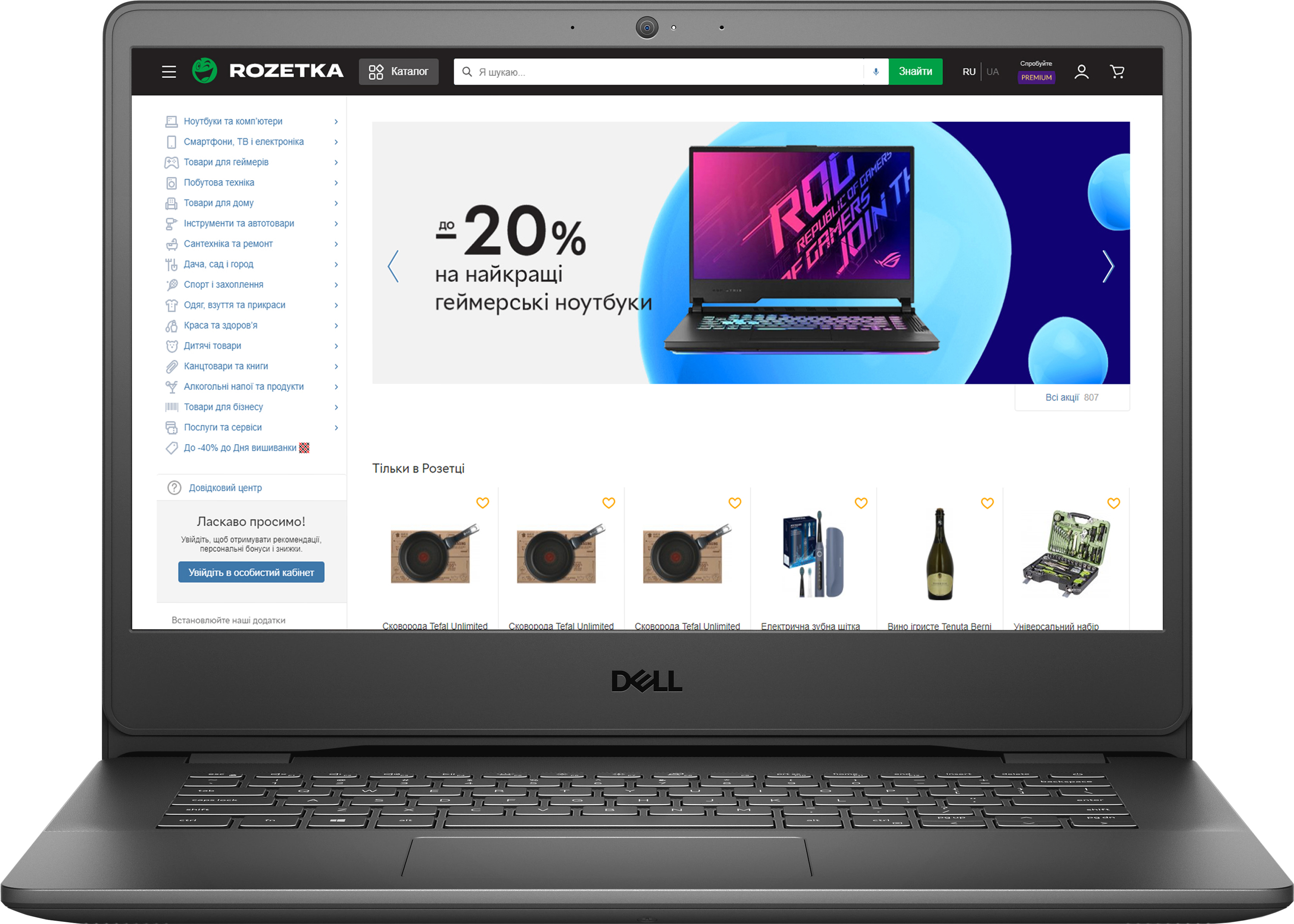 

Ноутбук Dell Vostro 14 3400 (N6004VN3400UA03_2201_UBU) Accent Black