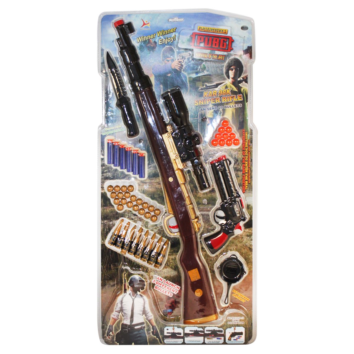 

Игровой набор оружия PUBG MiC (3328-18) (164866)