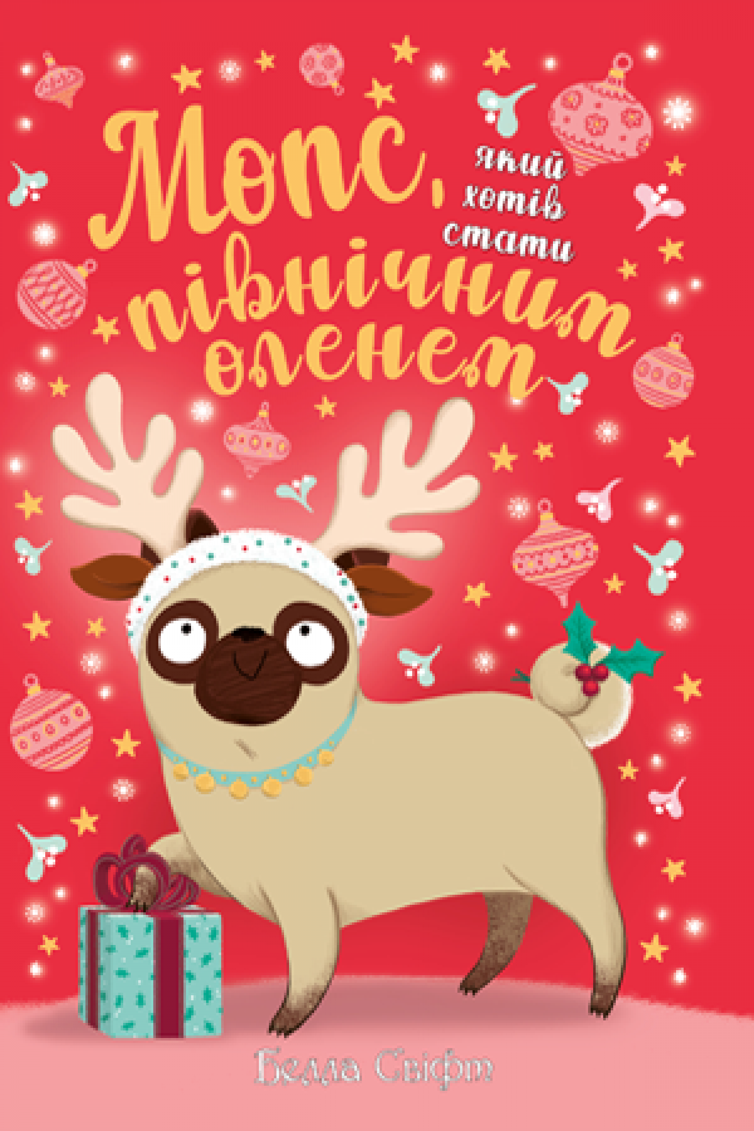

Мопс, який хотів стати північним оленем Книжка 2 Рідна мова