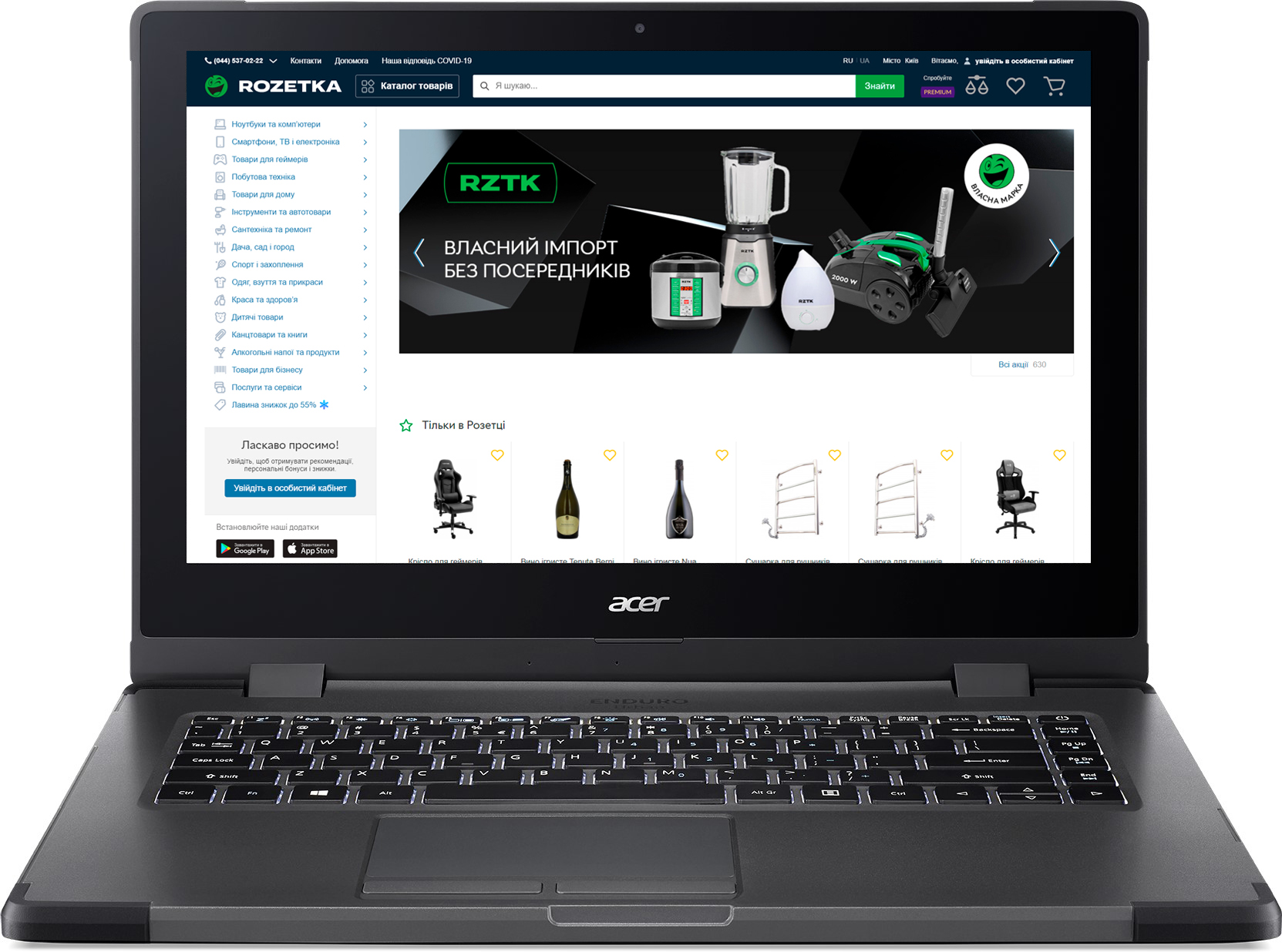 

Ноутбук Acer Enduro Urban N3 EUN314-51W-54A8 (NR.R1CEU.006) Hunter Green