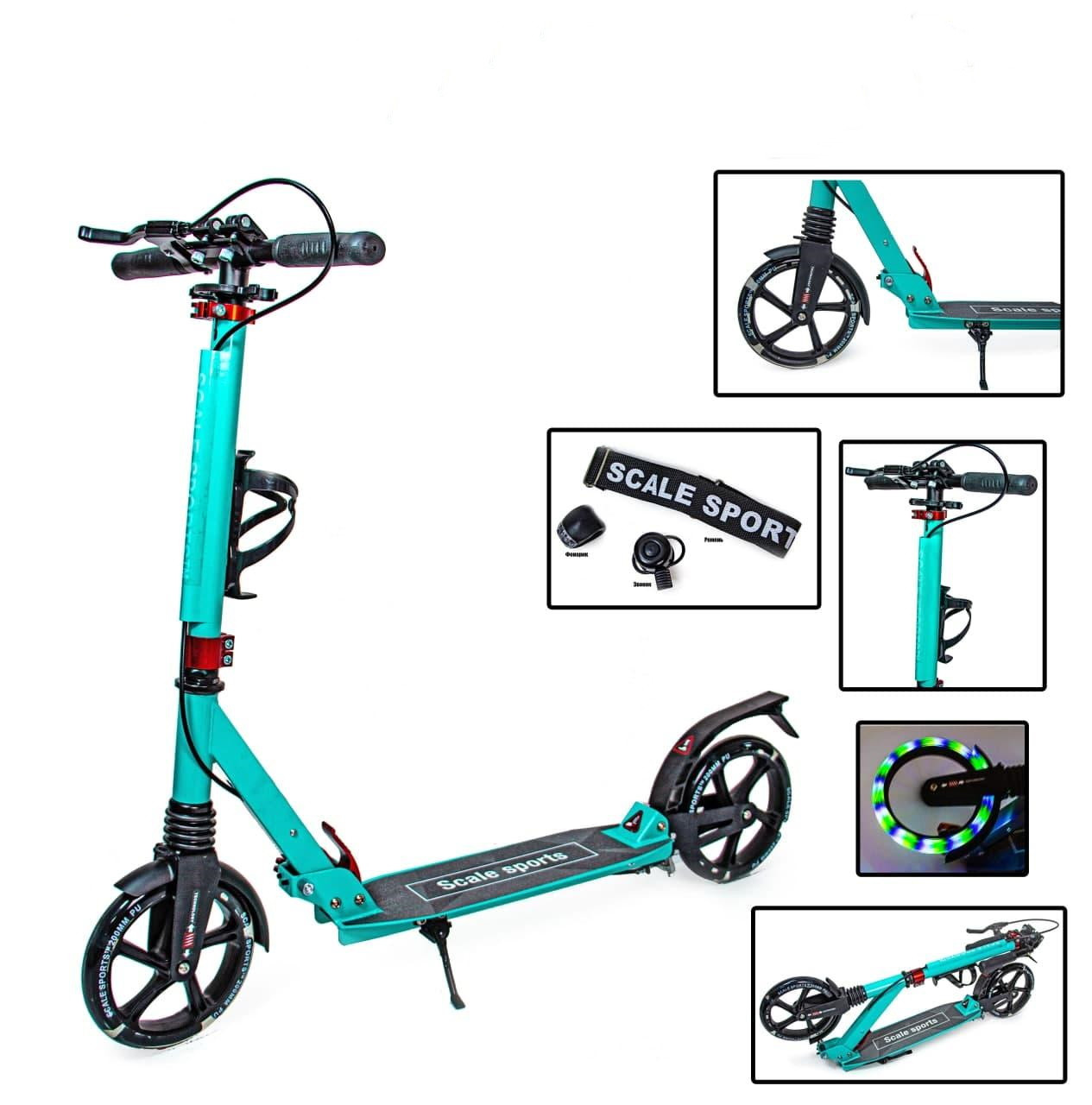 

Самокат двухколесный Scale Sports SS-20 бирюзовый 936645061