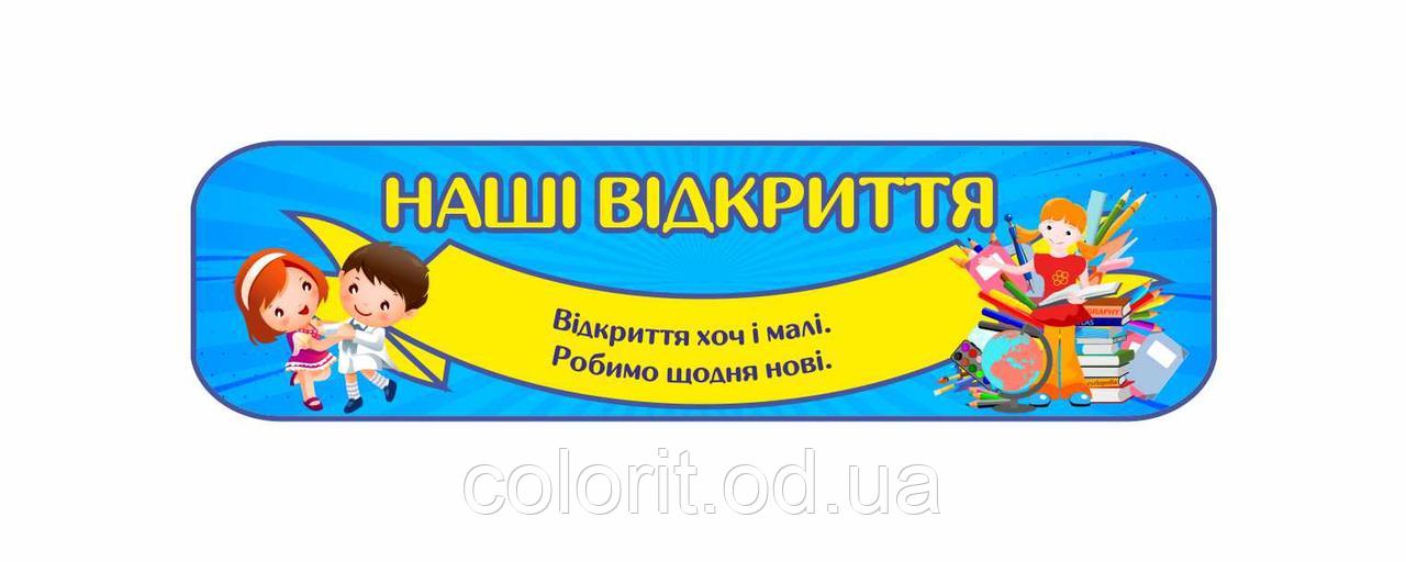 

Комплект табличек на дверь ColorIT ТД110086