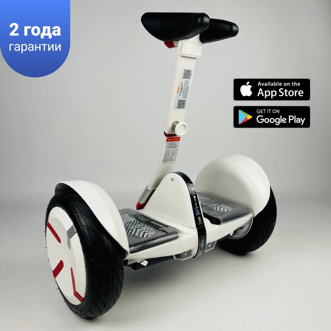 

Гироскутер сигвей с ручкой Найнбот Ninebot Pro | MiniRobot 10,5 дюймов" Белый АКБ Samsung 4400mAh / 1200Вт Bluetooth-колонка