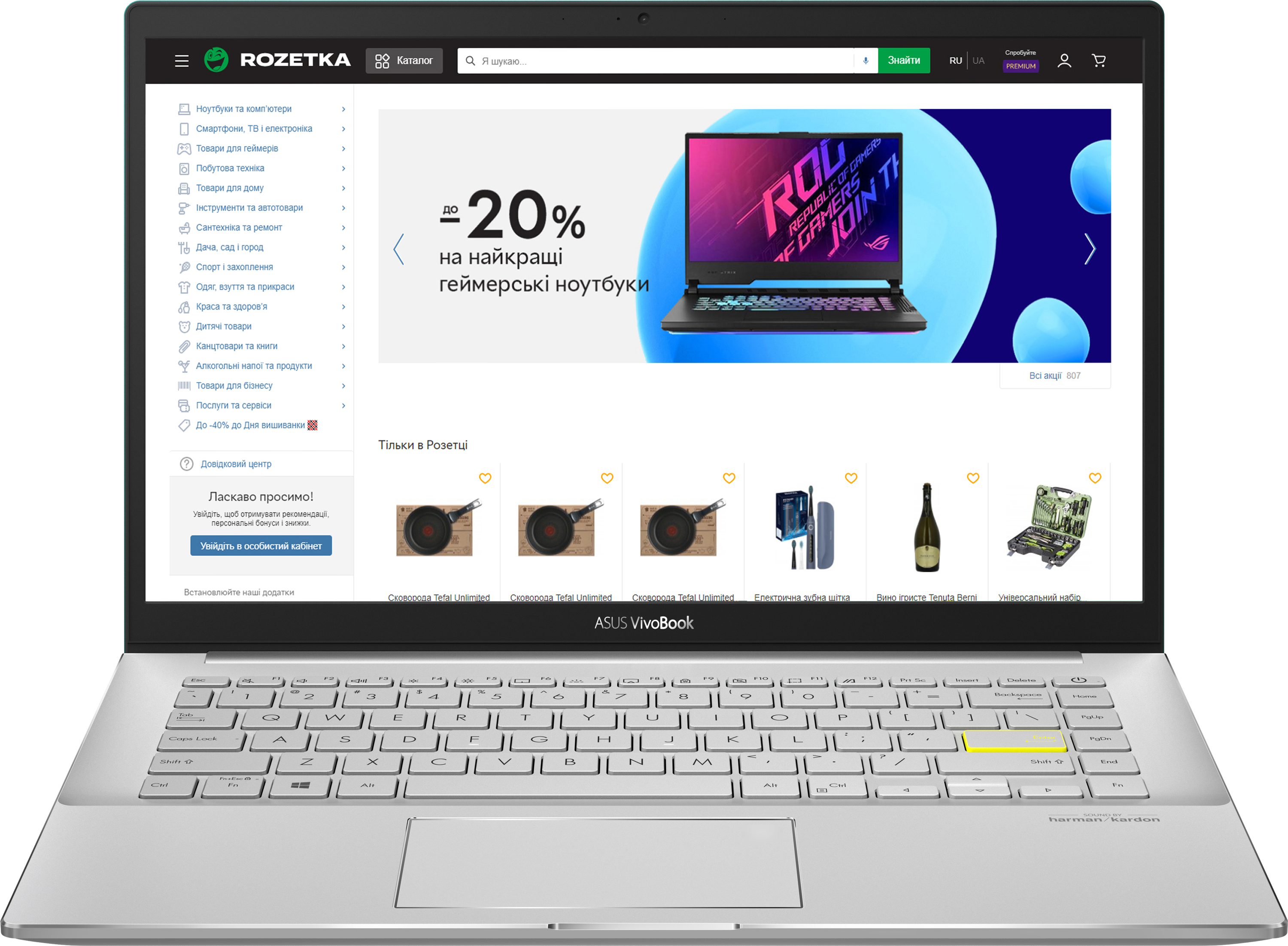 

Ноутбук Asus VivoBook S14 S433EQ-AM264 (90NB0RK2-M04060) Gaia Green