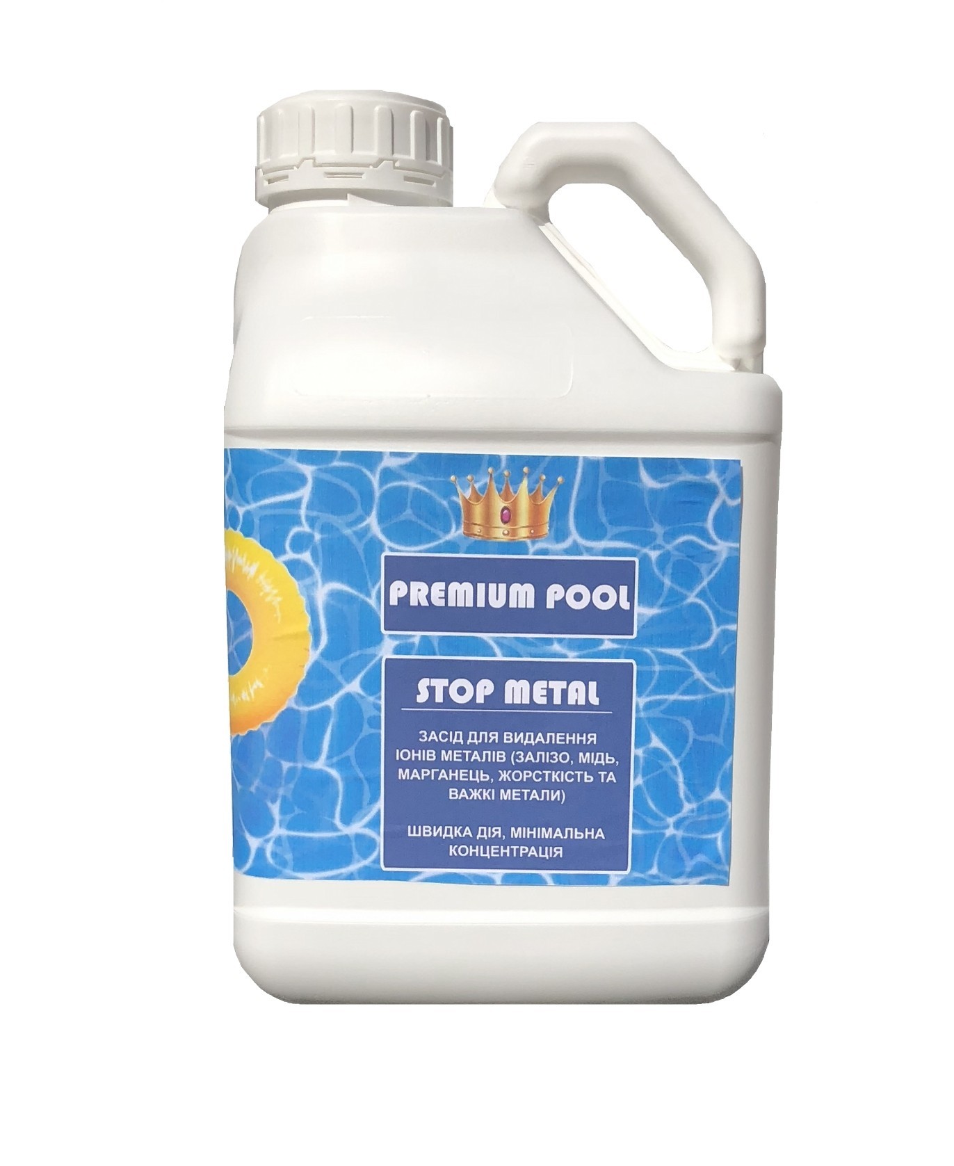 

Флокулирующее средство для очистки воды бассейна от ионов металлов StopMetal, 5 л