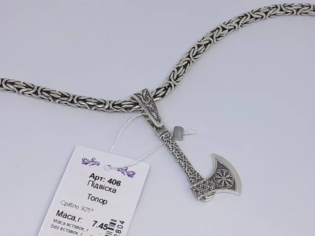

Серебряный подвес - оберег Топор со снежинкой Гримуар 7,45 грамм