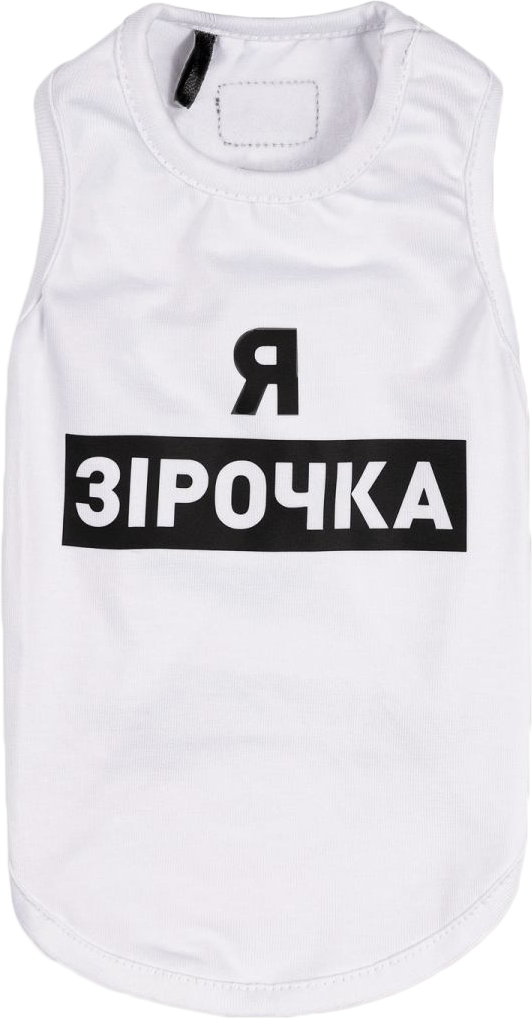 

Борцовка для собак Pet Fashion "Я звездочка" XS-2 Белая