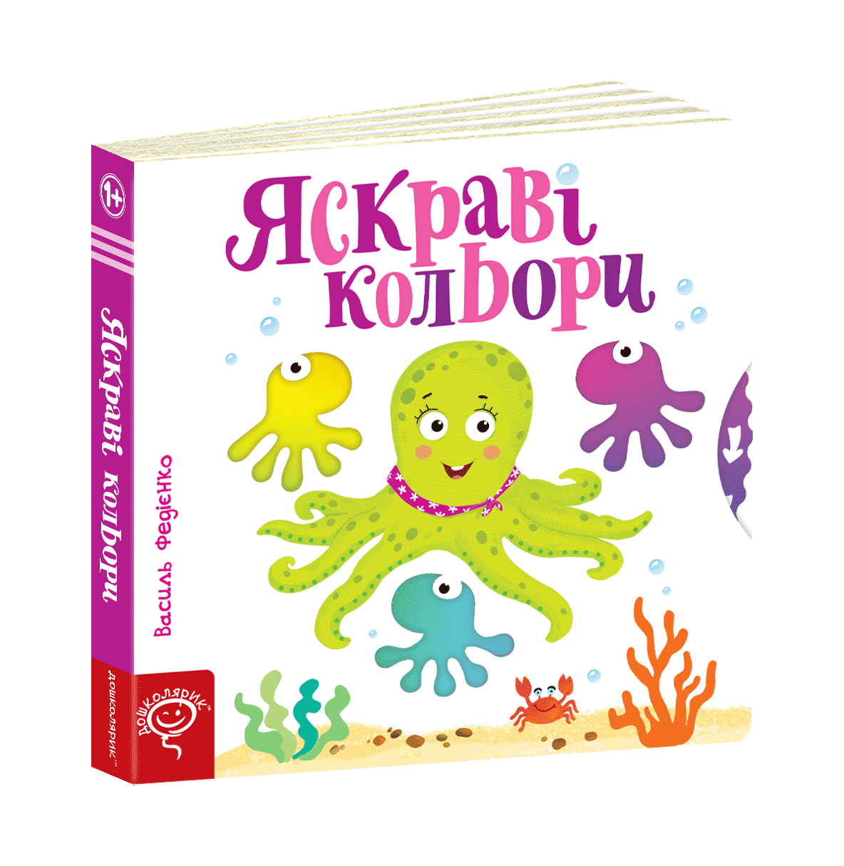

Яскраві кольори Школа