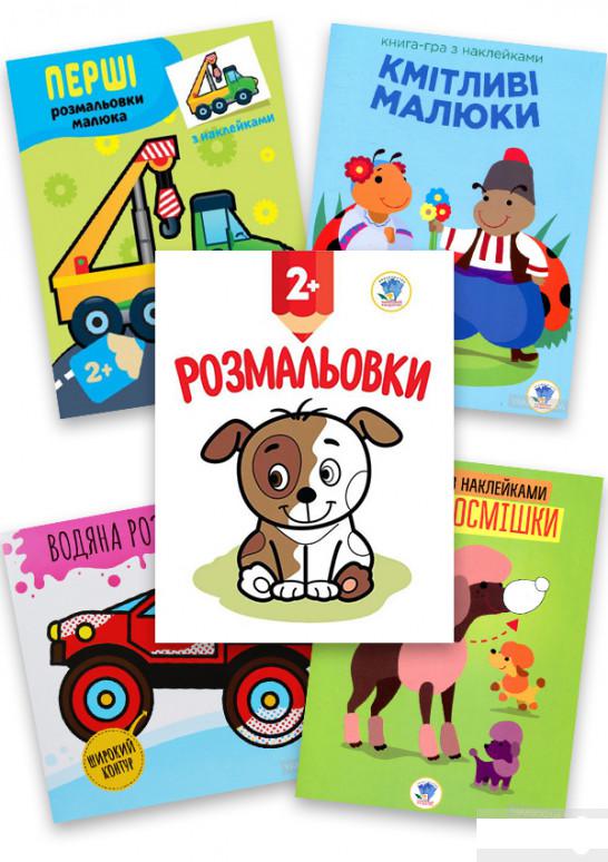 

Збірка 4. Мій бігфут (комплект з 5-х книг) (1290551)