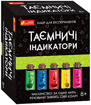 

Набор для экспериментов "Таинственные индикаторы" (укр) - Ranok Creative (20-962759)