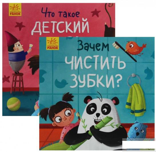

Комплект Тося и Лапка (комплект із 2 книг) (1291506)