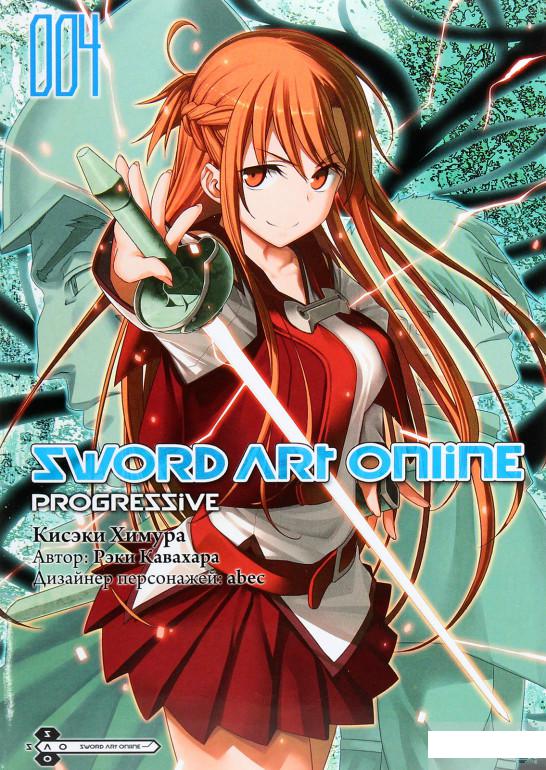 

Sword Art Online. Progressive. Том 4 (1261419)