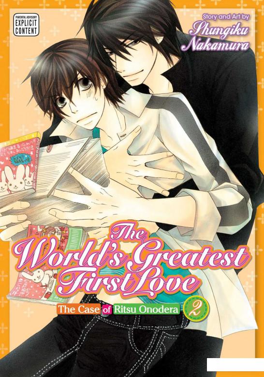

The World's Greatest First Love. Volume 2 (1053706)
