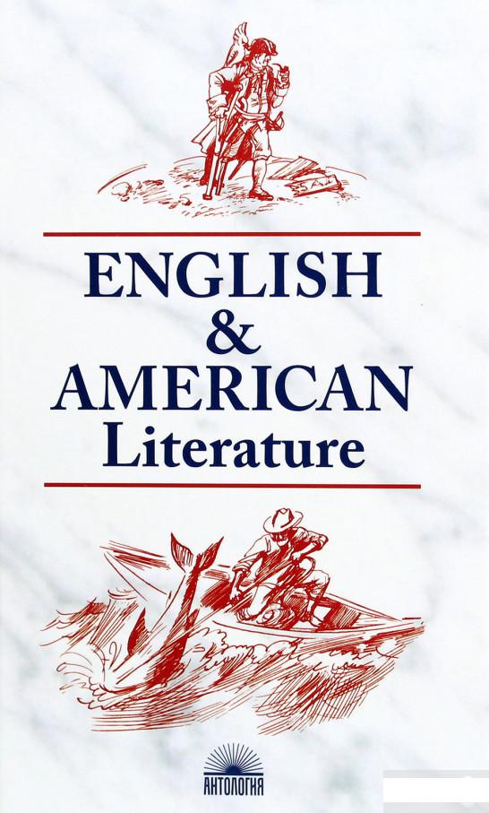 

English & American Literature / Английская и американская литература (1274837)