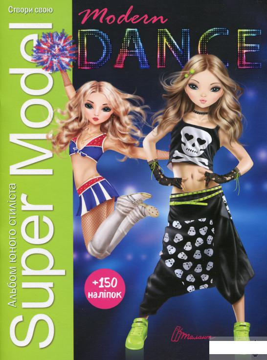 

Super Model. Modern Dance (1294819)