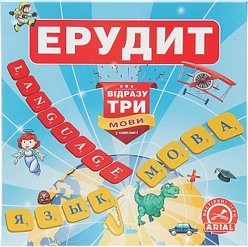 

Настольная игра "Эрудит", укр/англ/рус версии - Arial (20-664916)