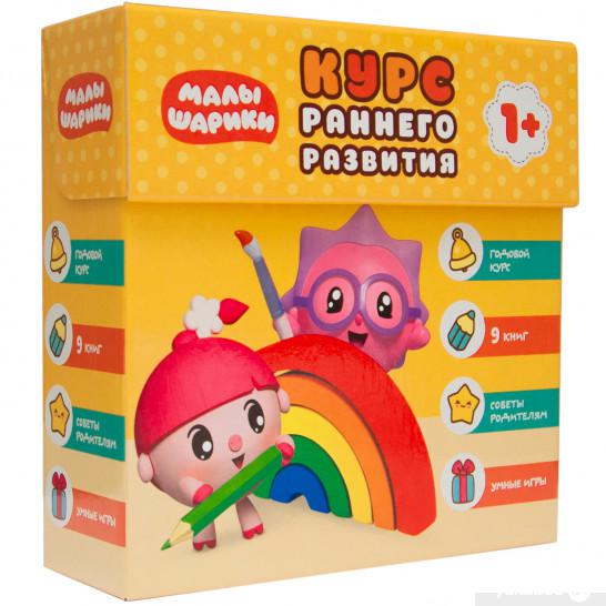 

Малышарики. Комплект 1+. Курс раннего развития (1325671)