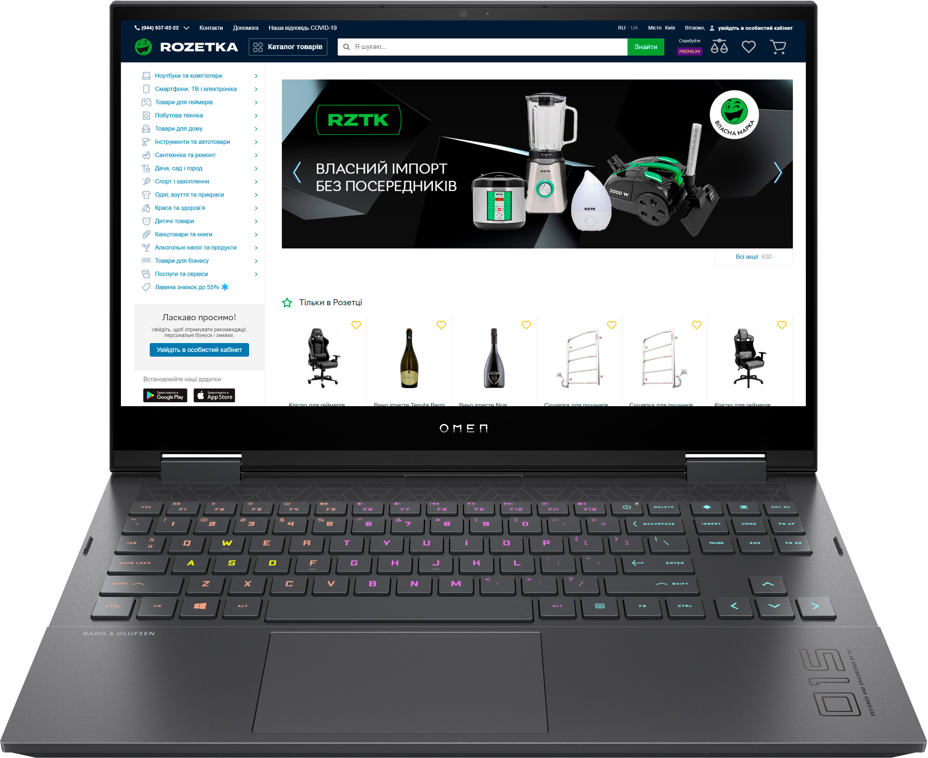 

Ноутбук HP Omen 15-en0006ua (423K2EA) Mica Silver