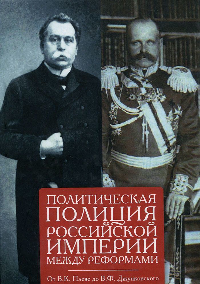 

Крестьянский фронт 1918-1922 гг.