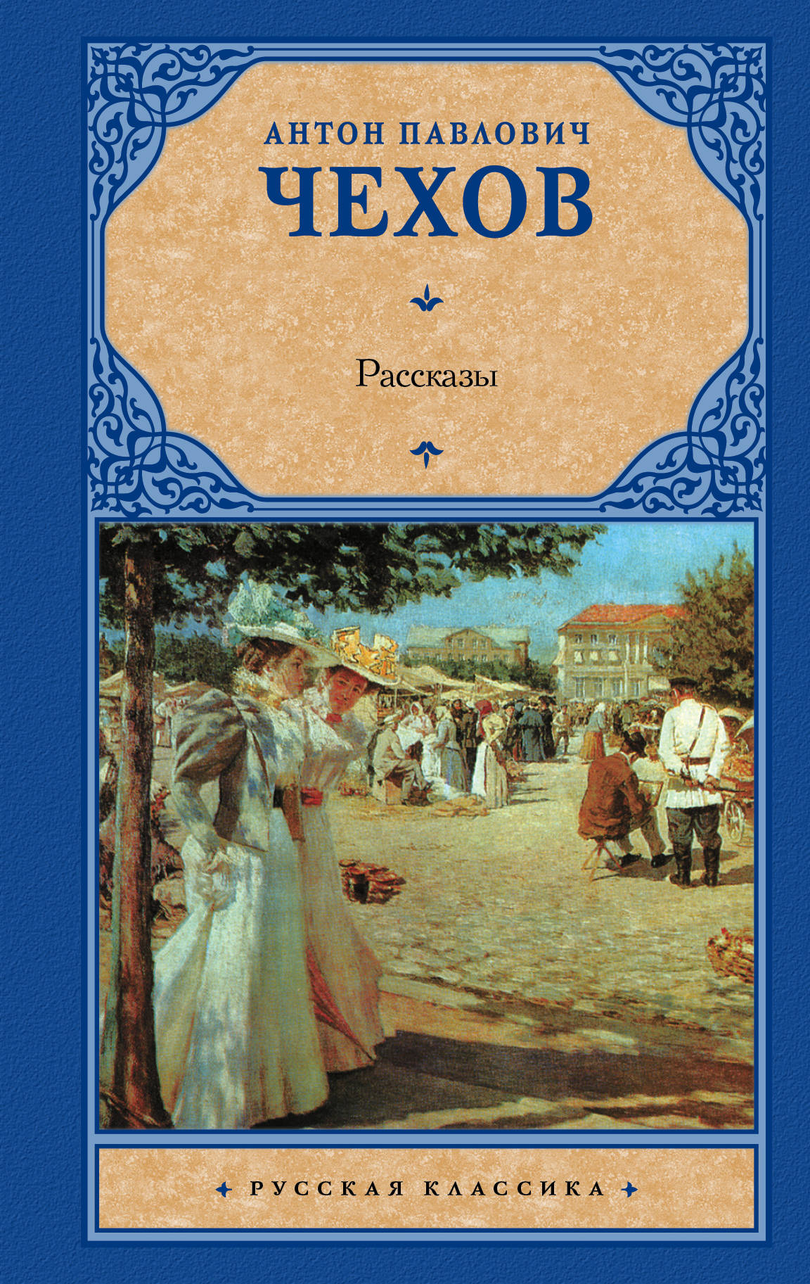 

Рассказы (1793957)
