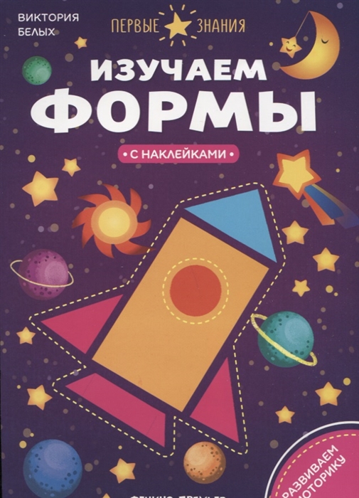 

Изучаем формы (1799454)