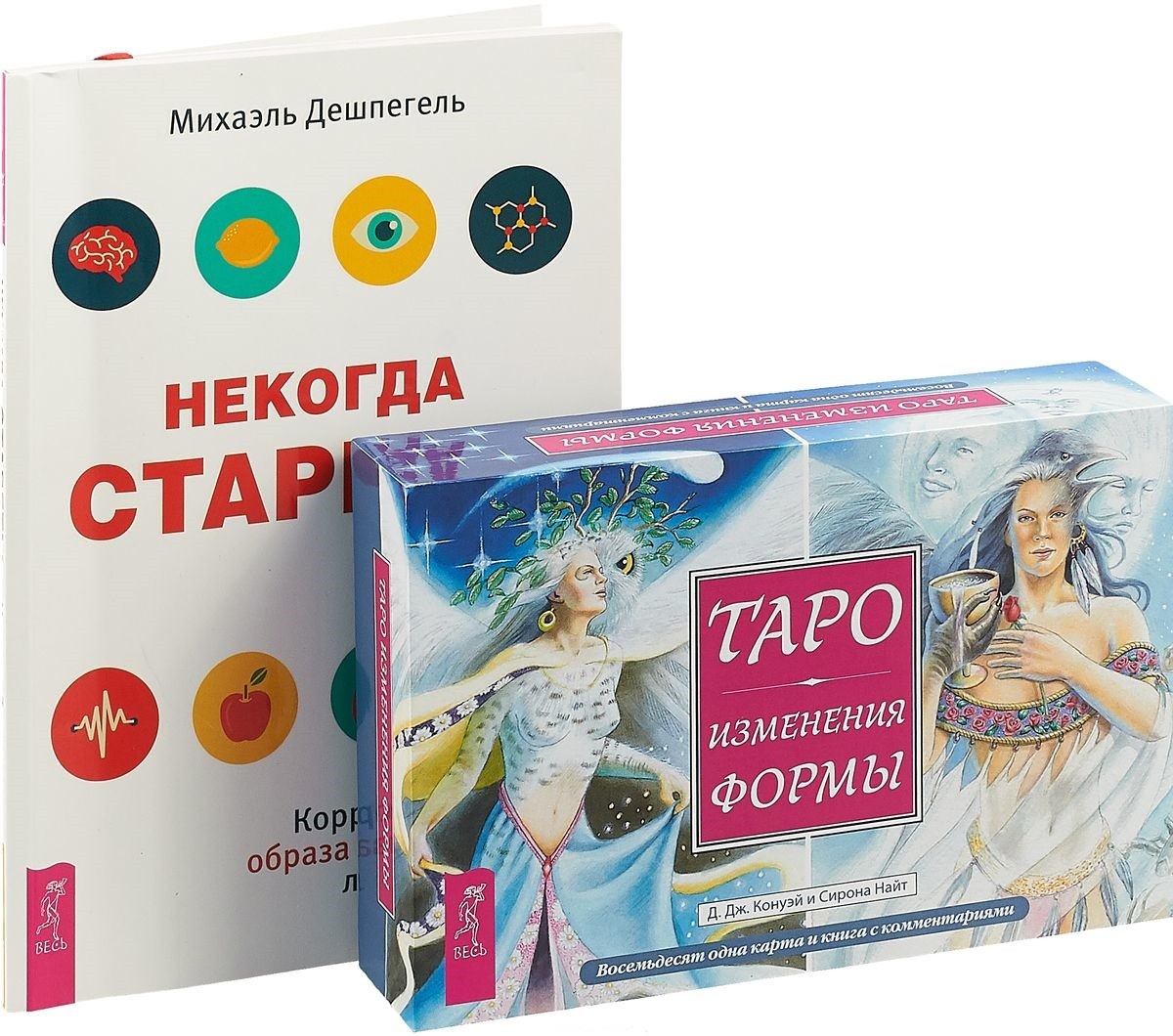 

Таро Изменения Формы. Некогда стареть! (количество томов: 2)