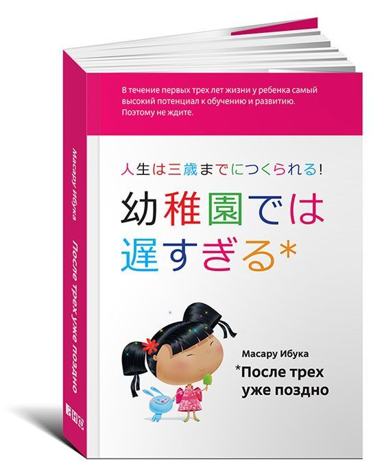 

После трех уже поздно (895934)