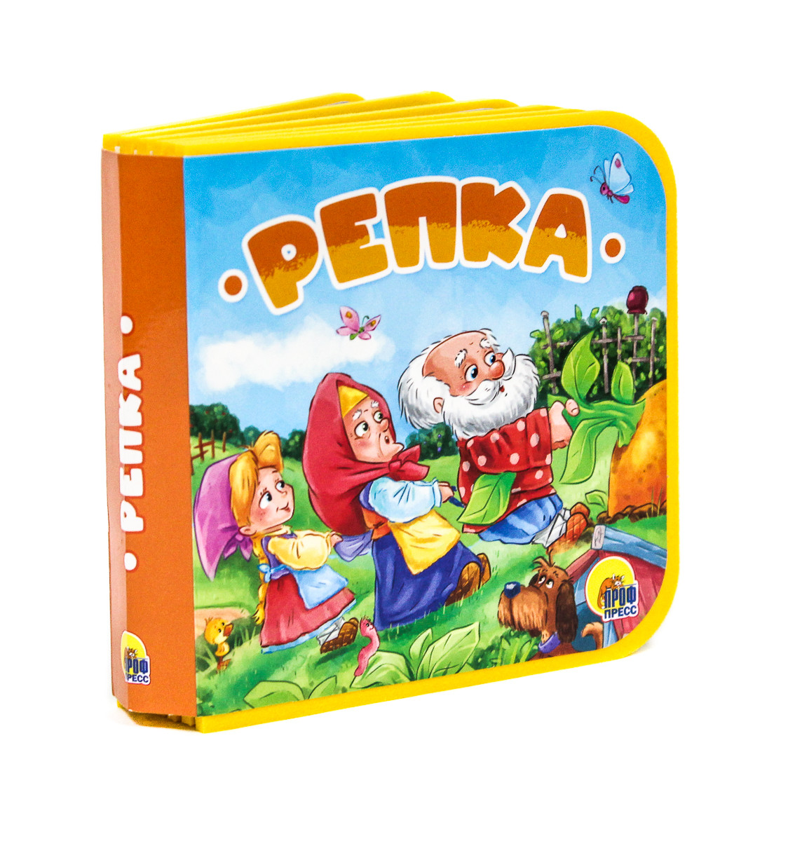 

Книжка на пене. Репка