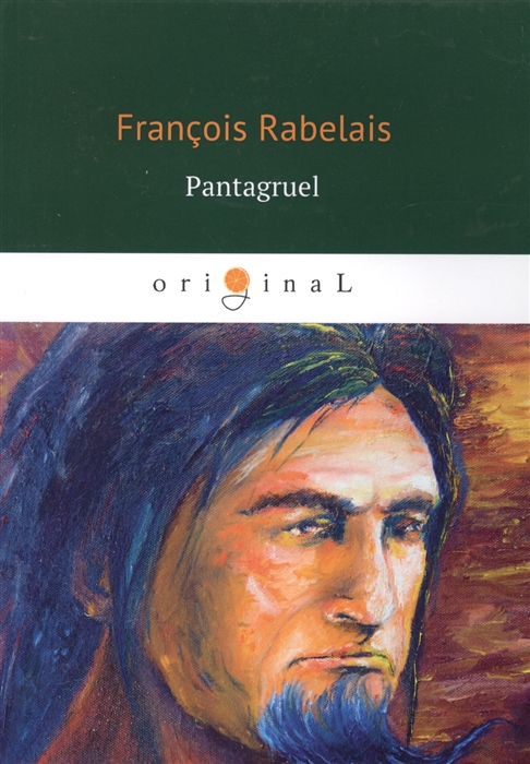 

Pantagruel (1694138)