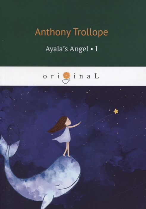 

Ayalas Angel. Part 1