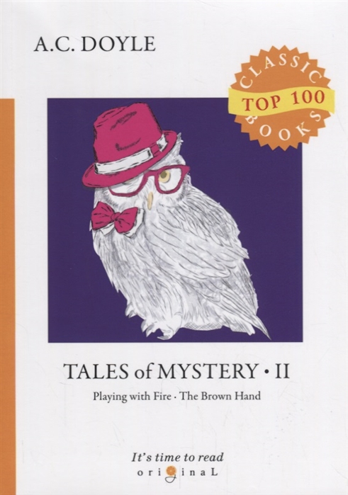

Tales of Mystery. Part 2