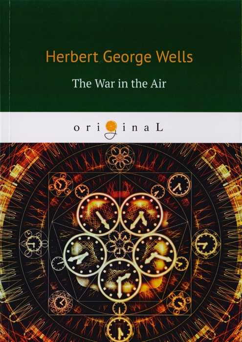

The War in the Air (1766547)